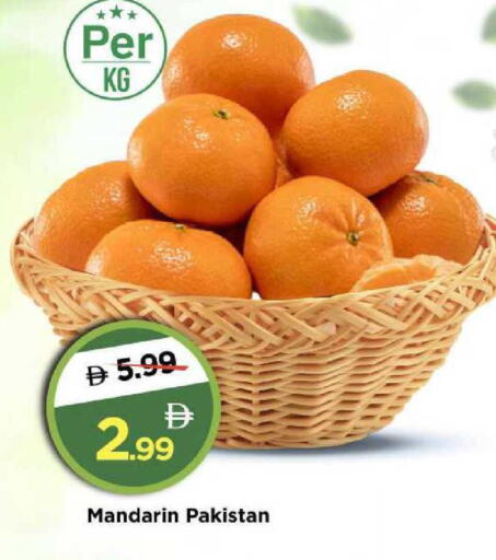 Mandarin from Pakistan available at مارك & سيف in الإمارات العربية المتحدة , الامارات - الشارقة / عجمان