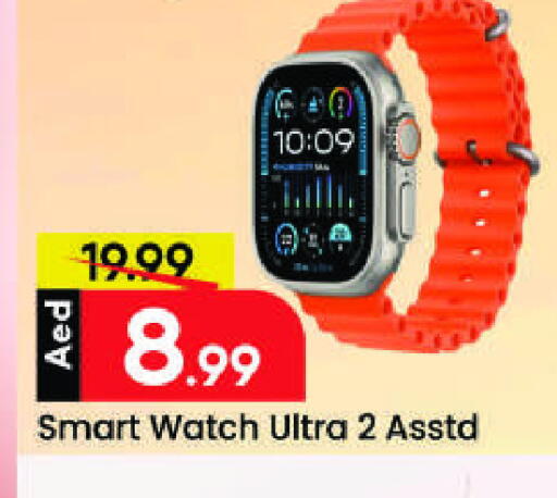 available at Mark & Save in UAE - Sharjah / Ajman