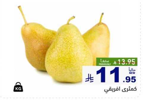 available at أسواق رامز in مملكة العربية السعودية, السعودية, سعودية - تبوك