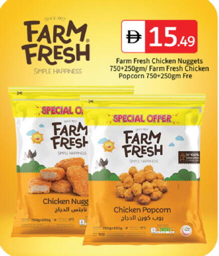 available at TALAL MARKET in UAE - Abu Dhabi