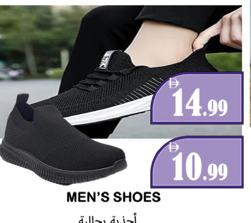 available at Souk Al Mubarak Hypermarket in UAE - Sharjah / Ajman