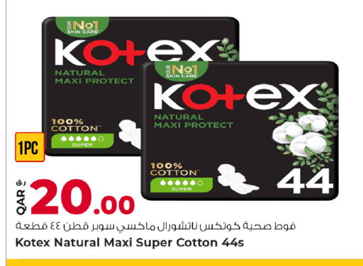 available at Rawabi Hypermarket in Qatar - Al Shamal
