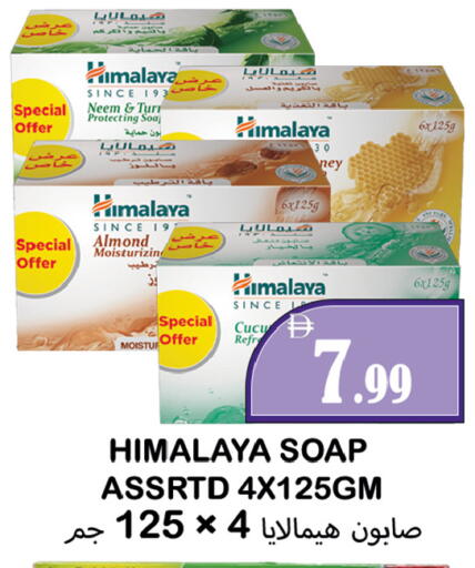 available at Souk Al Mubarak Hypermarket in UAE - Sharjah / Ajman