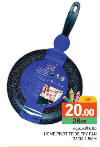 available at Aswaq Ramez in Qatar - Al Rayyan