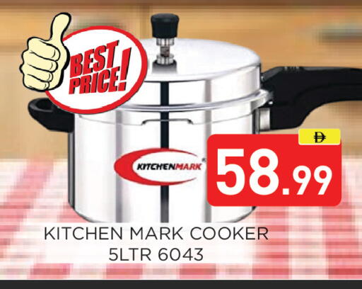 available at عين المدينة هايبرماركت in الإمارات العربية المتحدة , الامارات - الشارقة / عجمان