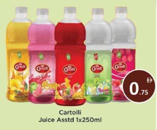 available at ايكو مول & ايكو هايبرماركت in الإمارات العربية المتحدة , الامارات - ٱلْعَيْن‎