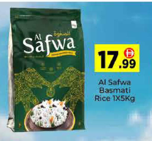 available at ايكو مول & ايكو هايبرماركت in الإمارات العربية المتحدة , الامارات - دبي