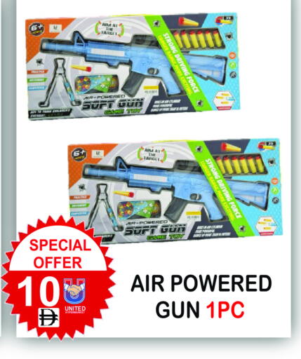 available at United Hypermarket in UAE - Dubai