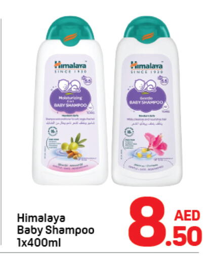 available at دي تو دي in الإمارات العربية المتحدة , الامارات - دبي