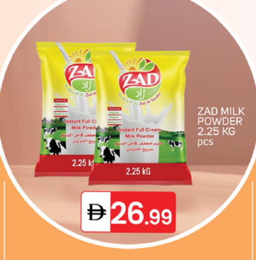 available at TALAL MARKET in UAE - Sharjah / Ajman