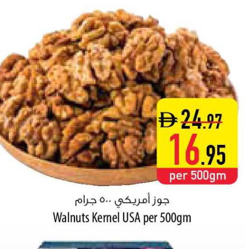 available at Safeer Market in UAE - Ras al Khaimah