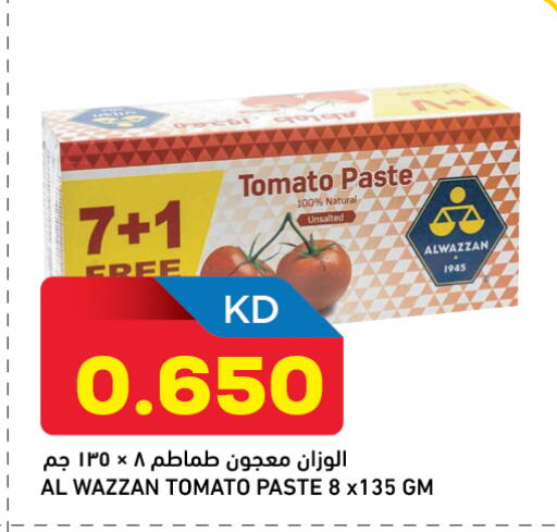 Tomato available at Gulfmart in Kuwait - Kuwait City