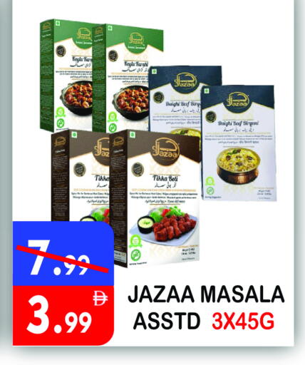 available at يونايتد هيبر ماركت in الإمارات العربية المتحدة , الامارات - دبي