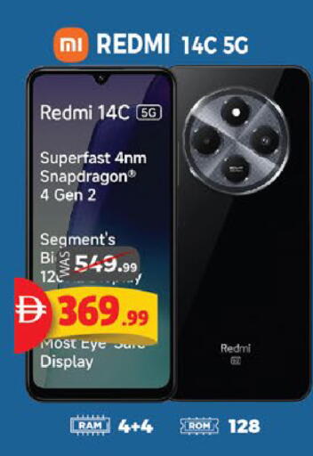 available at EXPRESS AL MADEENA HYPERMARKET LLC in UAE - Abu Dhabi