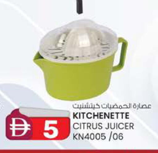 available at ك. الم. للتجارة in الإمارات العربية المتحدة , الامارات - ٱلْفُجَيْرَة‎