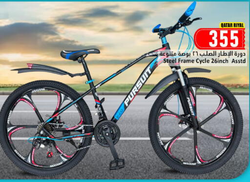 available at Dana Market in Qatar - Al-Shahaniya