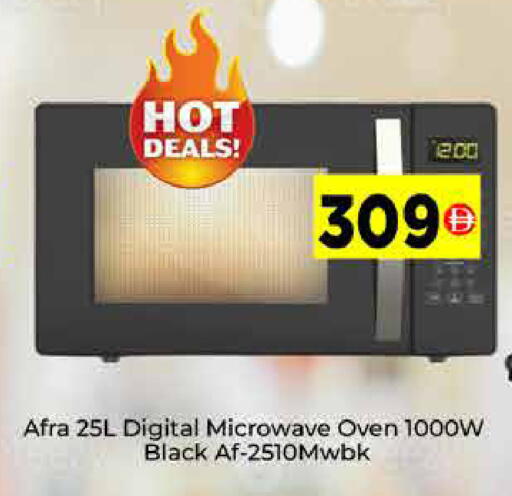 available at ايكو مول & ايكو هايبرماركت in الإمارات العربية المتحدة , الامارات - دبي