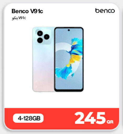 available at Miracle Phones in Qatar - Umm Salal