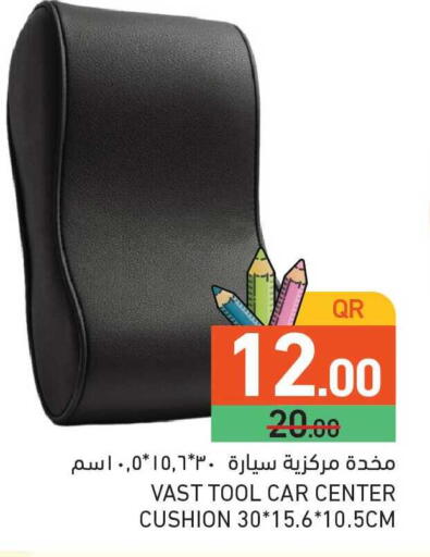 available at أسواق رامز in قطر - الخور