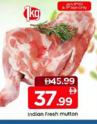 available at مارك & سيف in الإمارات العربية المتحدة , الامارات - دبي