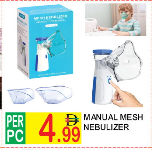 available at دريم لاند in الإمارات العربية المتحدة , الامارات - دبي