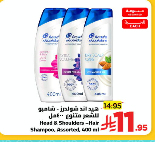 available at Wahj Mart in KSA, Saudi Arabia, Saudi - Jeddah