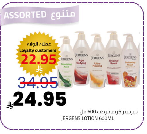 available at Astra Markets in KSA, Saudi Arabia, Saudi - Tabuk