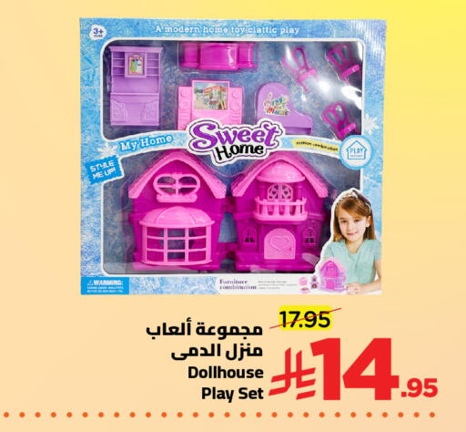 available at وهج مارت in مملكة العربية السعودية, السعودية, سعودية - جدة