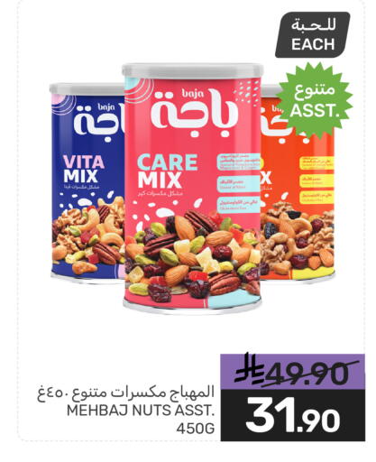 available at Mazaya in KSA, Saudi Arabia, Saudi - Dammam