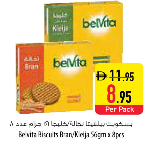available at Safeer Market in UAE - Abu Dhabi