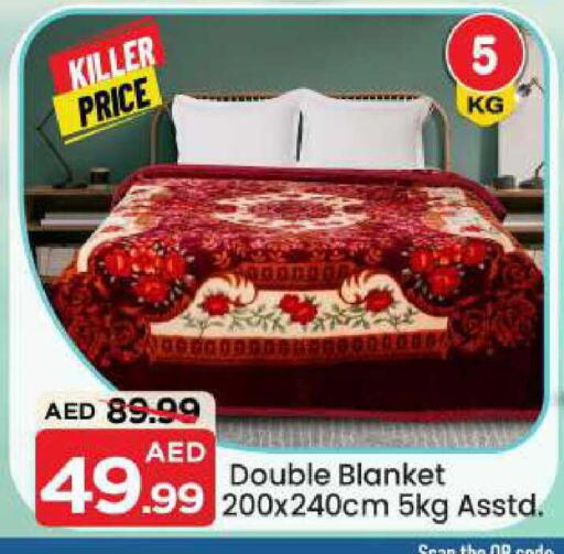 available at مارك & سيف in الإمارات العربية المتحدة , الامارات - دبي