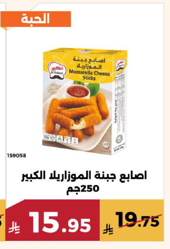 available at Forat Garden in KSA, Saudi Arabia, Saudi - Mecca