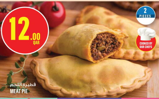 available at Monoprix in Qatar - Al Daayen