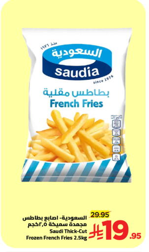 available at Wahj Mart in KSA, Saudi Arabia, Saudi - Jeddah