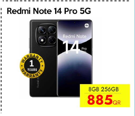 available at سيل بلاينت للهواتف in قطر - الوكرة