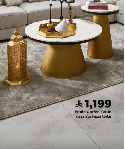 available at Home Box in KSA, Saudi Arabia, Saudi - Khamis Mushait