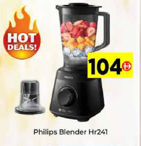 available at ايكو مول & ايكو هايبرماركت in الإمارات العربية المتحدة , الامارات - دبي