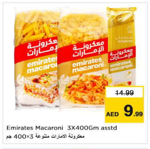 available at Nesto Hypermarket in UAE - Dubai