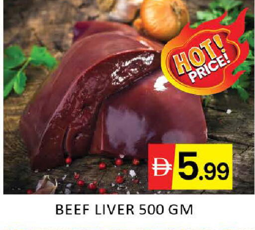 Mango available at مانجو هايبرماركت in الإمارات العربية المتحدة , الامارات - دبي