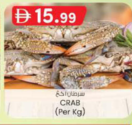 available at K.M Hypermarket in UAE - Al Ain