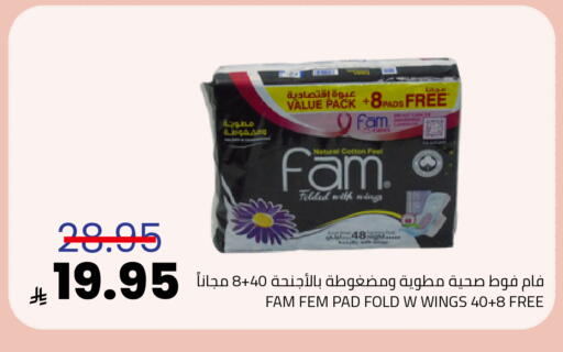 available at Astra Markets in KSA, Saudi Arabia, Saudi - Tabuk