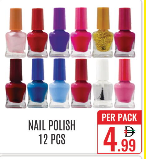 available at دي ستار متجر متعدد الأقسام.ذ.م.م in الإمارات العربية المتحدة , الامارات - دبي