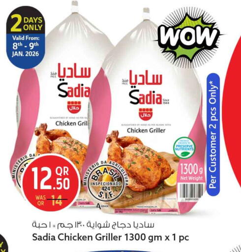 available at سفاري هايبر ماركت in قطر - الوكرة