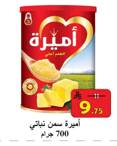 available at  Ali Sweets And Food in KSA, Saudi Arabia, Saudi - Al Hasa
