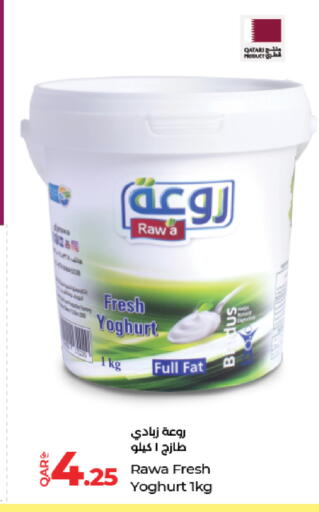 available at لولو هايبرماركت in قطر - الدوحة