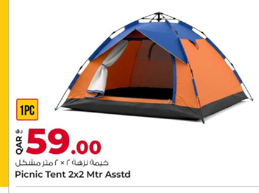 available at روابي هايبرماركت in قطر - الوكرة