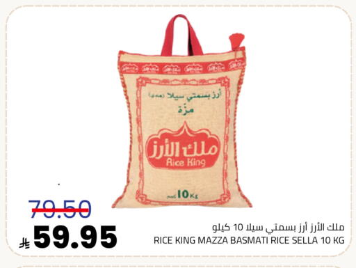 available at Astra Markets in KSA, Saudi Arabia, Saudi - Tabuk