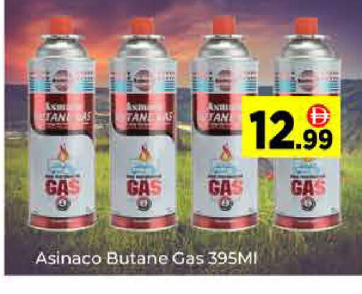 available at ايكو مول & ايكو هايبرماركت in الإمارات العربية المتحدة , الامارات - دبي