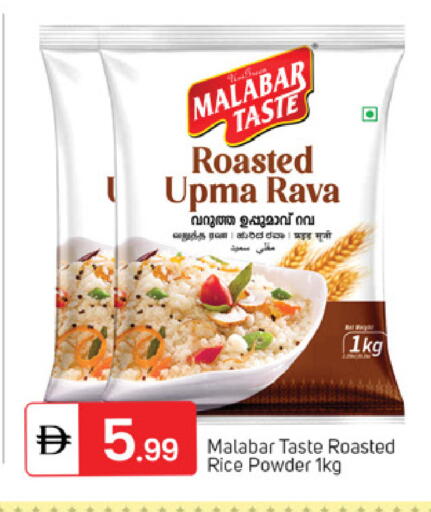 available at TALAL MARKET in UAE - Dubai