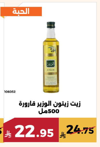 available at Forat Garden in KSA, Saudi Arabia, Saudi - Mecca